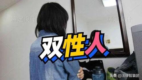 双性人在线视频播放  第2张