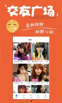 碰碰视频资源在线视频,海量在线资源畅享无限视听盛宴  第3张