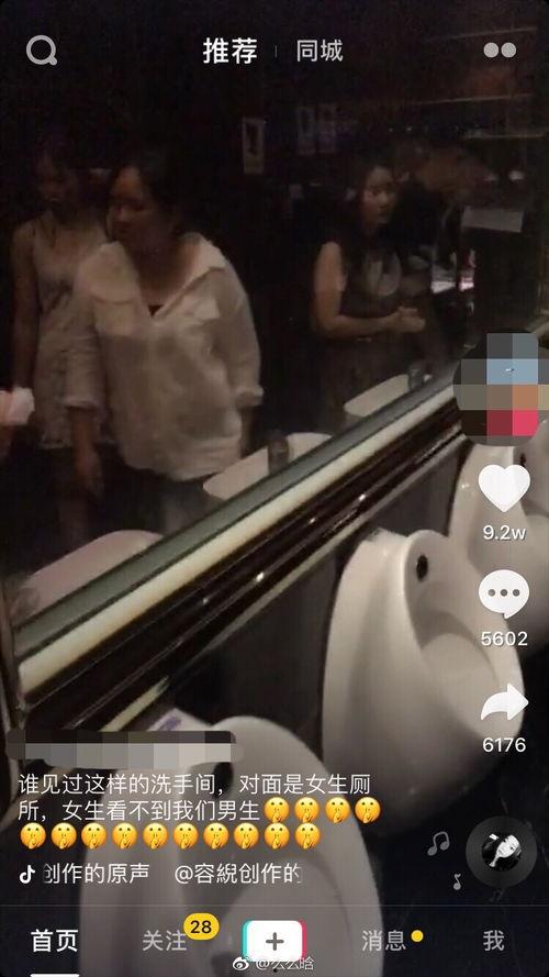 女厕所WC在线视频,揭秘日常生活中的隐私角落