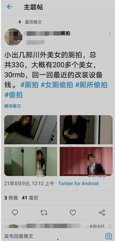 女厕所WC在线视频,揭秘日常生活中的隐私角落  第3张