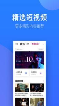 在线视频人人若怒,揭秘网络暴力的暗流涌动  第2张
