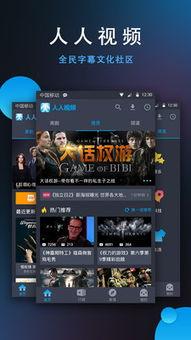 在线视频人人若怒,揭秘网络暴力的暗流涌动  第3张