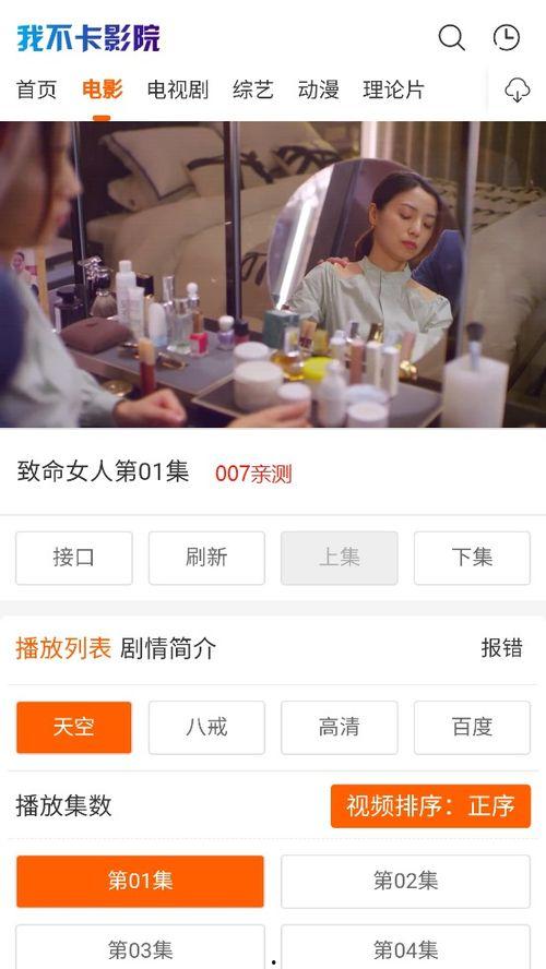 我不卡视频在线视频,不卡视频在线观看新体验