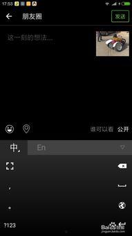 自拍视频上传在线视频,自拍视频变身在线热门视频的奥秘解析