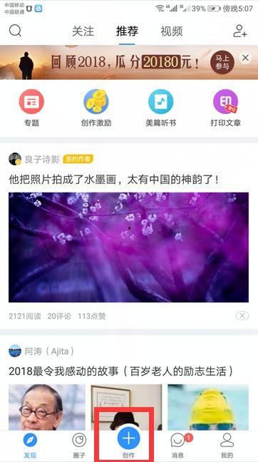 自拍视频上传在线视频,自拍视频变身在线热门视频的奥秘解析  第2张