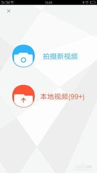 自拍视频上传在线视频,自拍视频变身在线热门视频的奥秘解析  第3张