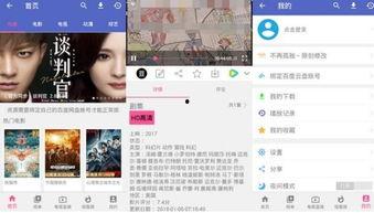 天堂2019在线视频  第2张