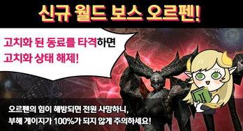 天堂2019在线视频  第3张