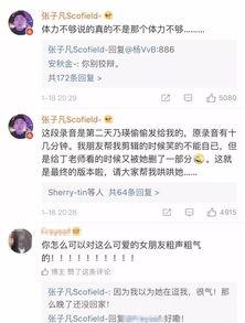 偷拍同学女友在线视频,同学女友在线视频事件揭秘