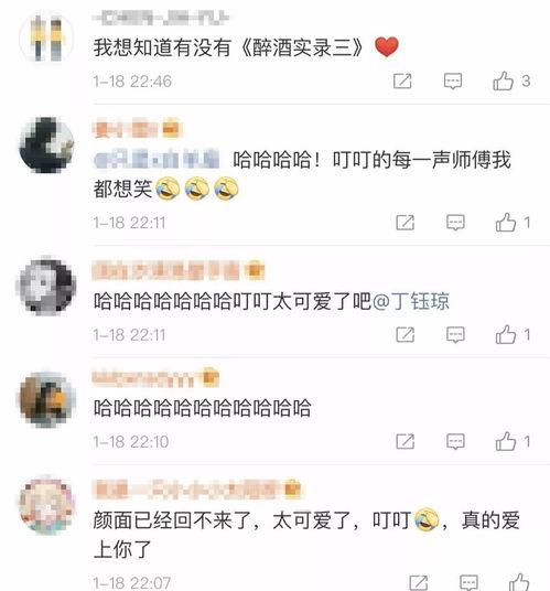 偷拍同学女友在线视频,同学女友在线视频事件揭秘 第2张 偷拍同学女友在线视频,同学女友在线视频事件揭秘 第2张