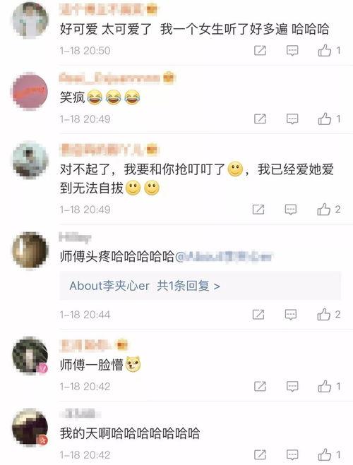 偷拍同学女友在线视频,同学女友在线视频事件揭秘 第3张 偷拍同学女友在线视频,同学女友在线视频事件揭秘 第3张