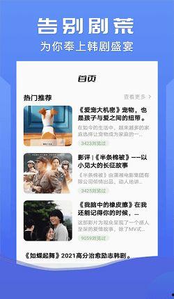 韩国卡在线视频,探索韩国流行文化的魅力窗口  第3张