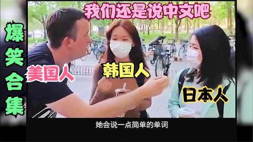 日本美中文在线视频,跨越国界的文化交流盛宴  第2张